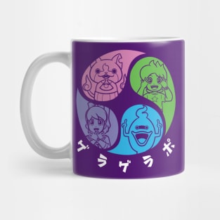 Gera-Gera Po Mug